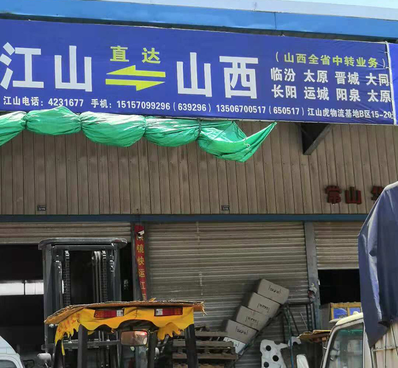 客戶在收貨時要注意哪些方面? 客戶在收貨時要注意哪些方面?